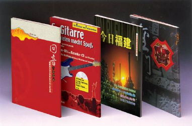 广州市越秀区书刊包装纸印刷供应0208234 6989咨询