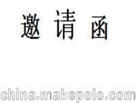 纸业价格 纸业批发 纸业厂家 第911页