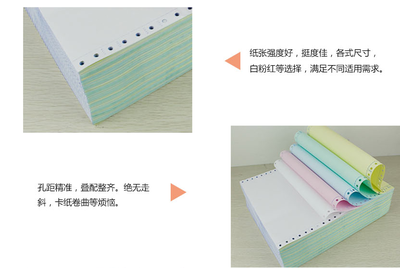 金天纸业产品