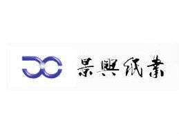 浙江景兴纸业集团