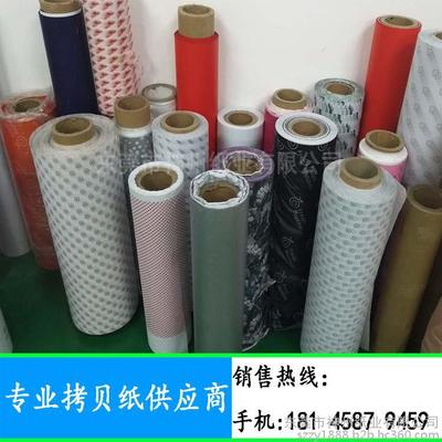 工厂定制彩色拷贝纸 金色银色LOGO印刷的礼品包装优选