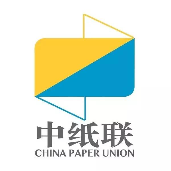 恩索年会聚焦纸业 以产品差异化策略构筑行业竞争壁垒