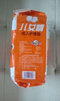 梅河口市造纸与婴童产业双星 众成纸业与众诚婴儿用品